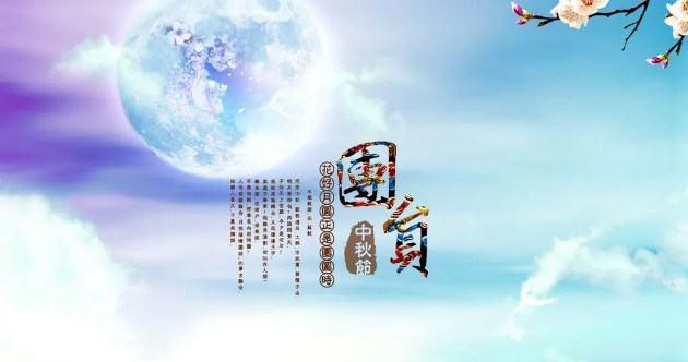 石鼓牌酥薄月|兒時(shí)的記憶，思念的陳梁