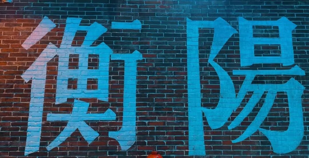 南北特食品|陪您品家鄉味，憶故鄉情！