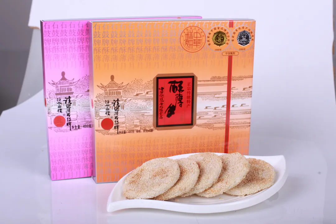 月滿(mǎn)湖湘 餅寄相思——石鼓牌酥薄月，舌尖上的團圓